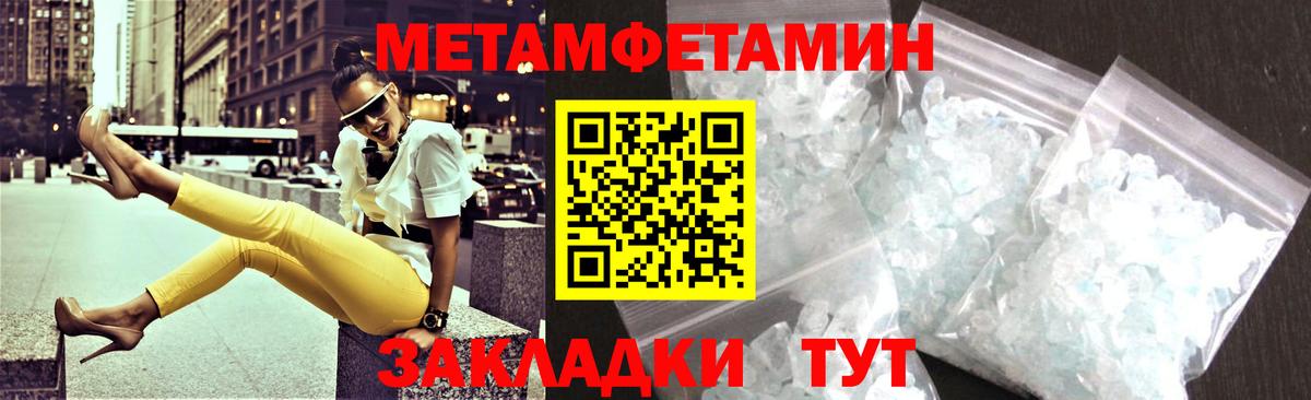 Амфетамин Розовый Дагестанские Огни