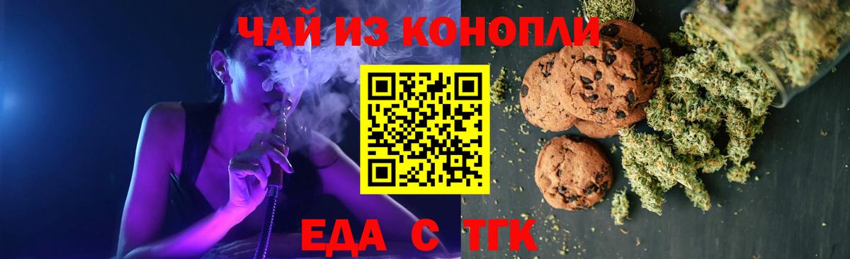 Дагестанские Огни  Еда ТГК марихуана  Вход с VPN 