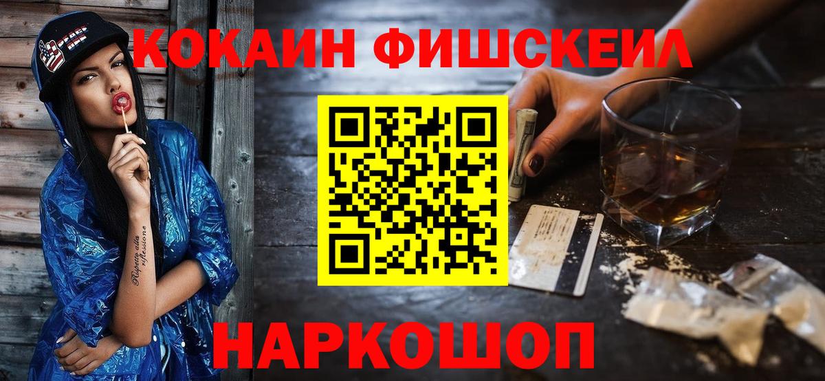 Cocaine 98% Дагестанские Огни