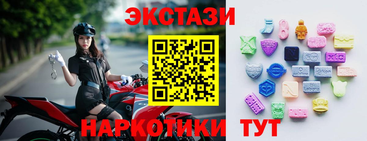 Ecstasy MDMA Дагестанские Огни