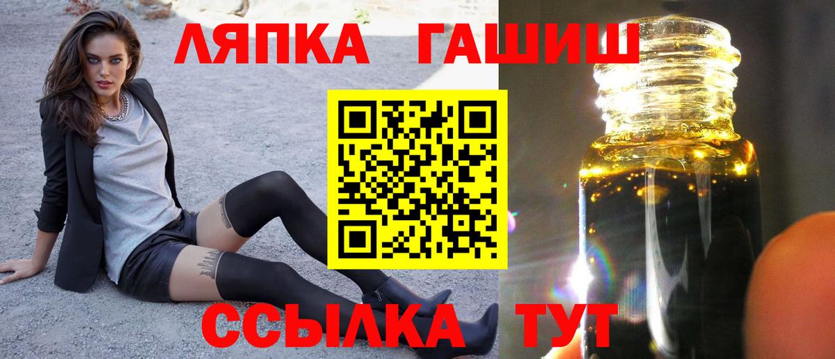 Дагестанские Огни  закладки  Гашиш 40% ТГК  ГАШИШ  Вход с VPN  Гашиш убойный 