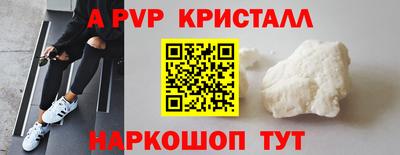каннабис Чапаевск