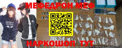 каннабис Шелехов