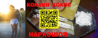 меф Чебаркуль