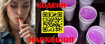 каннабис Шелехов