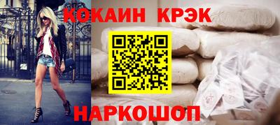 меф Чебаркуль