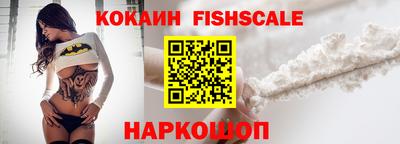 герыч Шебекино