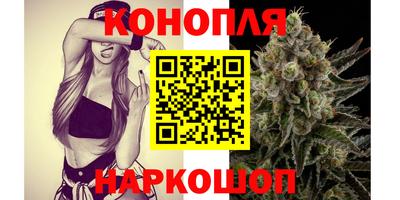 каннабис Чапаевск
