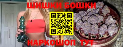 герыч Шебекино