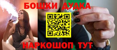 меф Чебаркуль