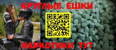 ALPHA PVP Чебоксары