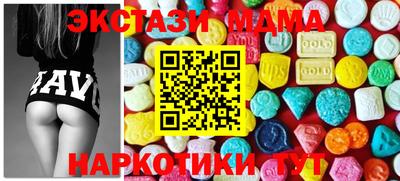 меф Чебаркуль