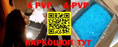 меф Чебаркуль
