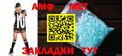 герыч Шебекино