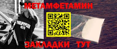 ALPHA PVP Чебоксары