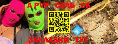 дмт Шахты