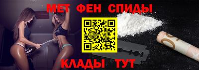 каннабис Шелехов