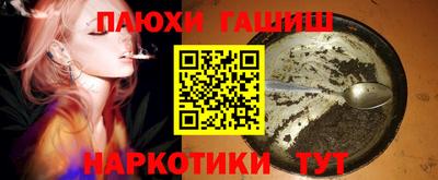 дмт Шахты