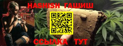 каннабис Чапаевск