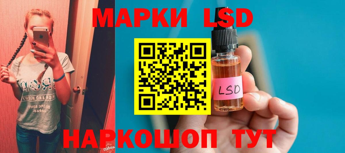 LSD-25 экстази ecstasy  Вход с VPN  Дагестанские Огни  Лсд 25 экстази  ЛСД экстази кислота 