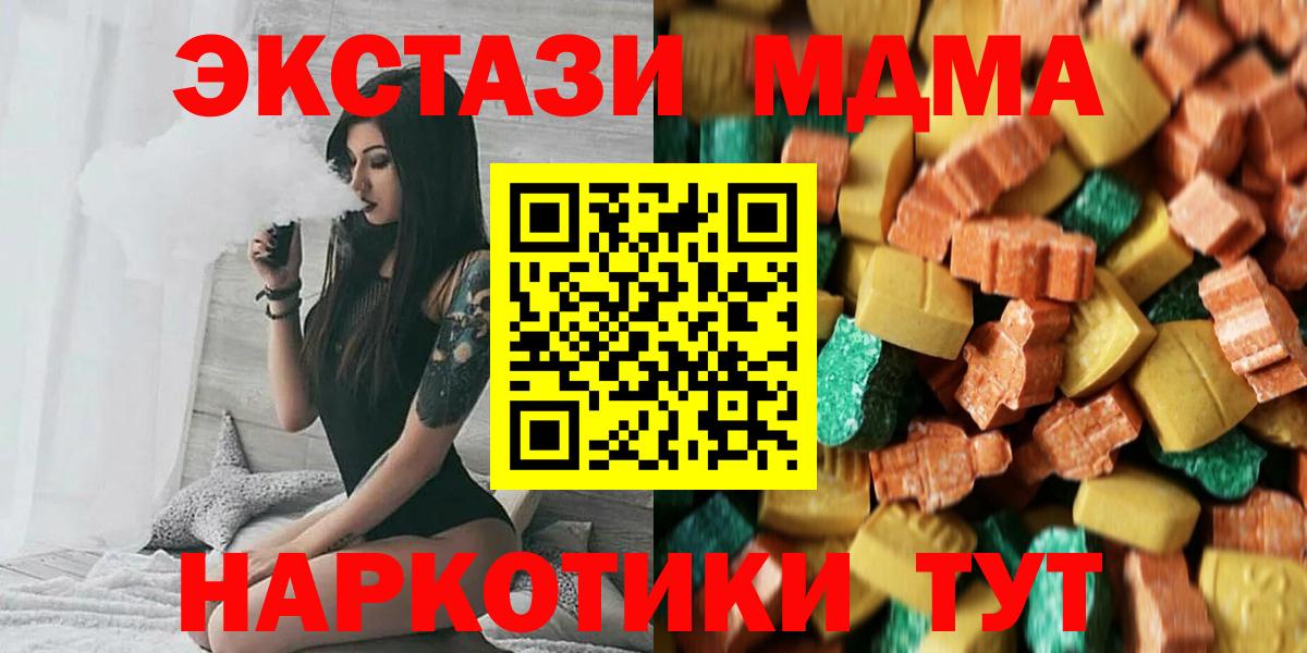 МДМА молли Дагестанские Огни