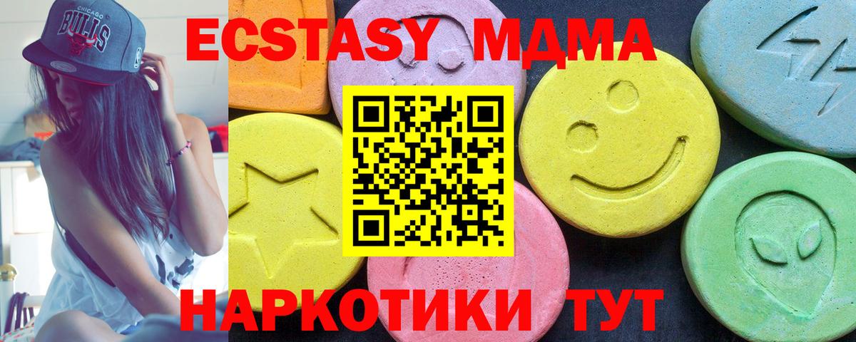 MDMA crystal  Вход с VPN  Дагестанские Огни 