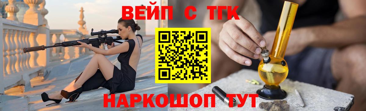 ТГК гашишное масло  Вход с VPN  ТГК THC oil  Дагестанские Огни 