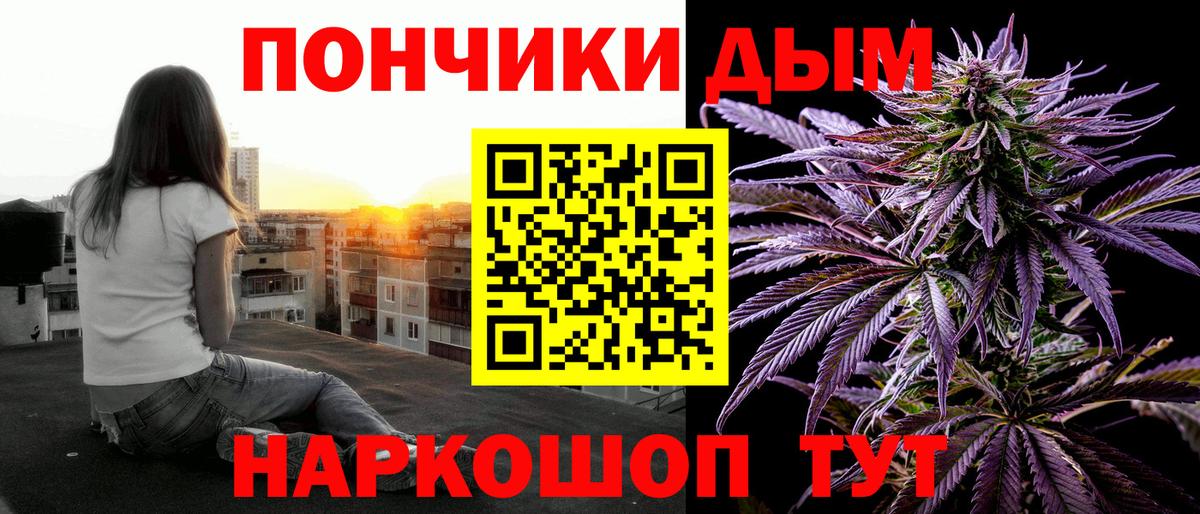 Канабис VHQ  Вход с VPN  Канабис планчик  Бошки марихуана MAZAR  Дагестанские Огни  МАРИХУАНА сатива 